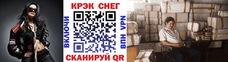 Купить наркотики сайты Йошкар-Ола КОКАИН  Меф мяу мяу  Конопля 
