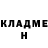 КЕТАМИН VHQ Shahid H