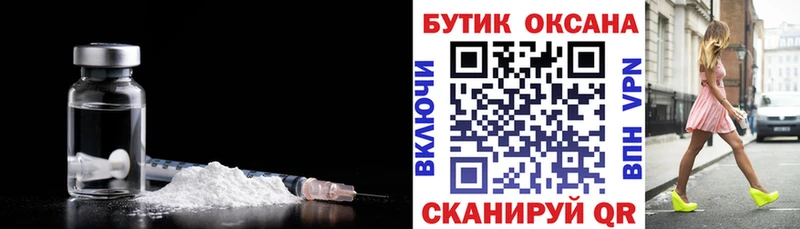 Бутират BDO Йошкар-Ола