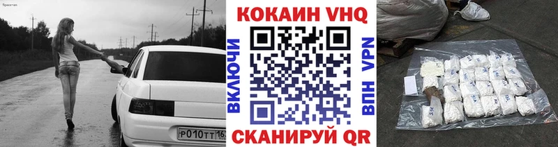 КОКАИН 97%  дарнет шоп  Йошкар-Ола 