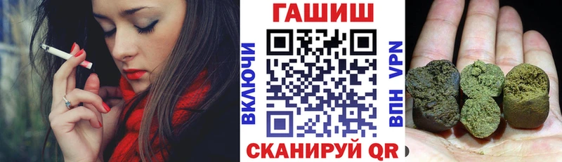 ГАШ Premium  купить наркоту  Йошкар-Ола 