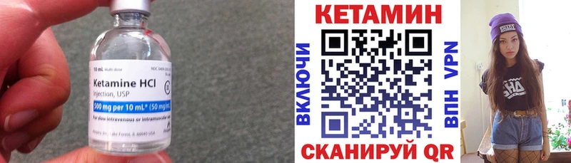 Кетамин ketamine  Йошкар-Ола 