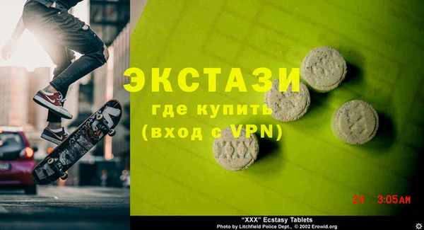 кристаллы Балабаново