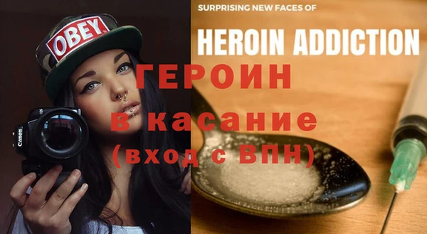 кристаллы Балабаново