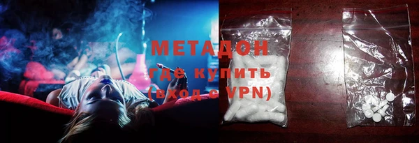 кристаллы Балабаново