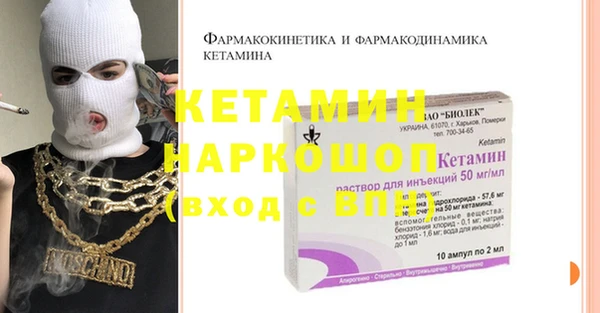 мяу мяу кристалл Баксан