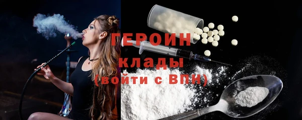 герыч Балахна