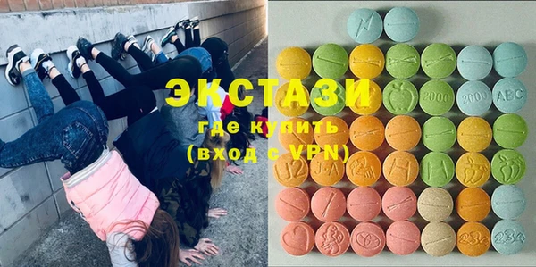 мяу мяу кристалл Баксан