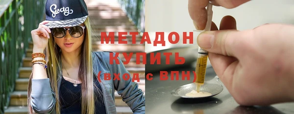 мяу мяу кристалл Баксан