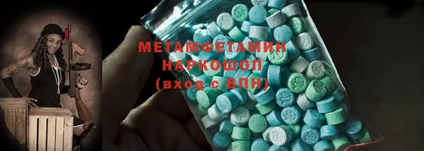 мяу мяу кристалл Баксан