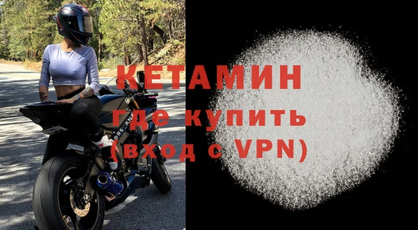 мяу мяу кристалл Баксан