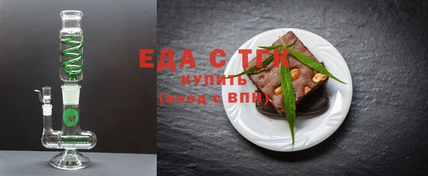 мяу мяу кристалл Баксан