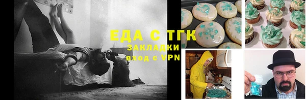 мяу мяу кристалл Баксан