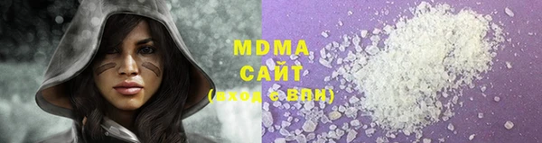мяу мяу кристалл Баксан