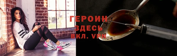 кристаллы Балабаново