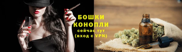 кристаллы Балабаново