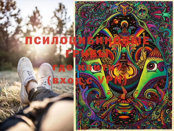 мяу мяу кристалл Баксан