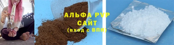 кристаллы Балабаново