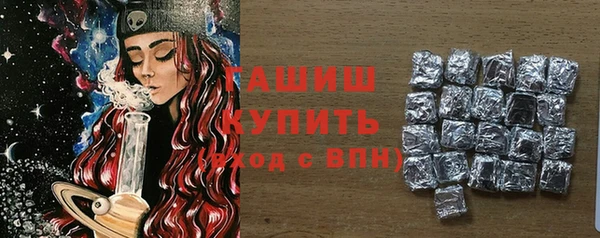 герыч Балахна