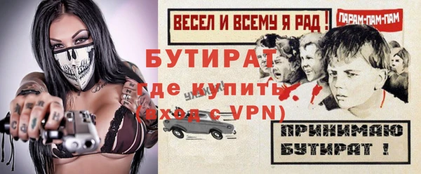 мяу мяу кристалл Баксан