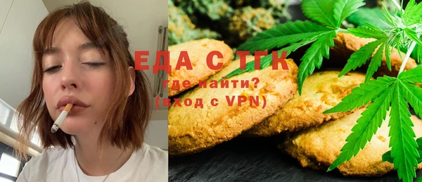 мяу мяу кристалл Баксан
