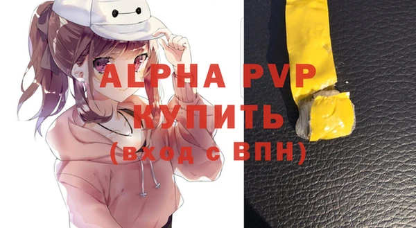 мяу мяу кристалл Баксан