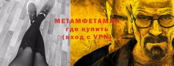 кристаллы Балабаново