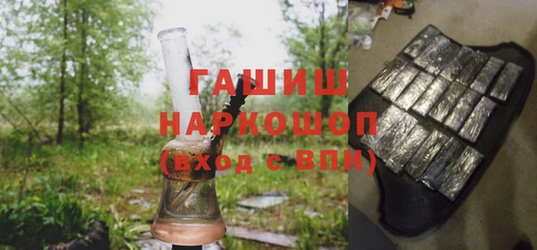 мяу мяу кристалл Баксан