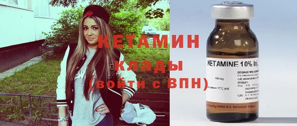 кристаллы Балабаново