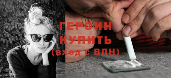 кристаллы Балабаново