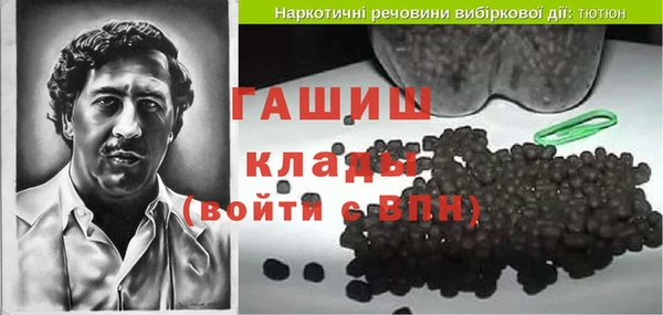 кристаллы Балабаново