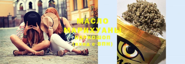 кристаллы Балабаново