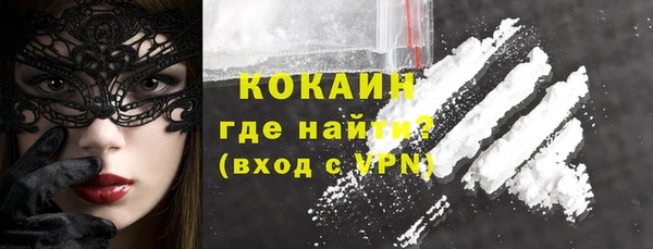 кристаллы Балабаново