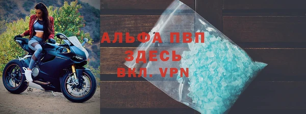 мяу мяу кристалл Баксан