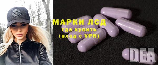 кристаллы Балабаново