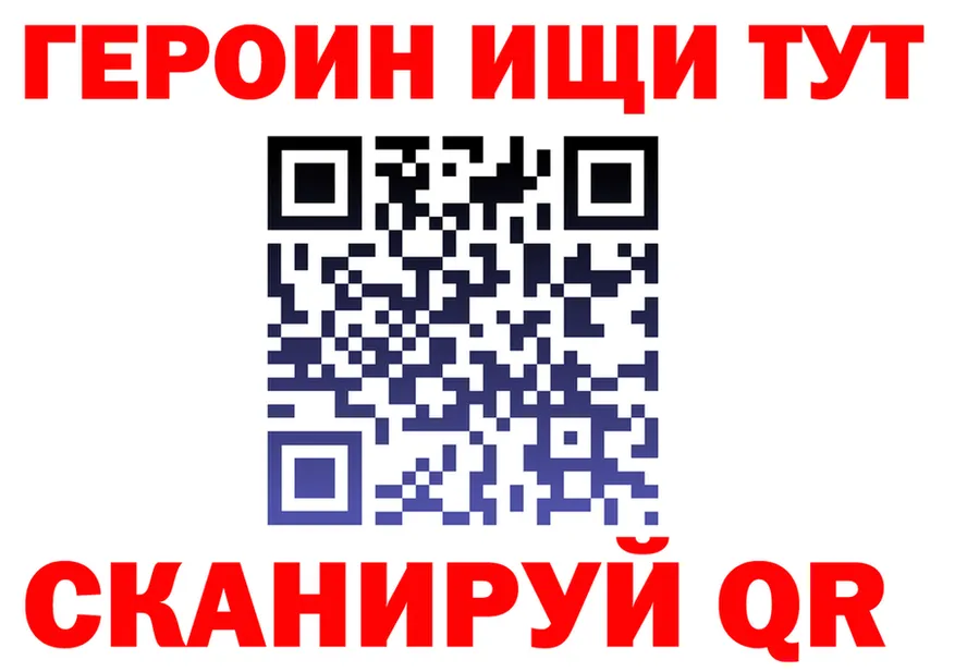 ГЕРОИН VHQ как войти дарк нет MEGA Йошкар-Ола