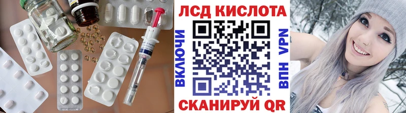 LSD-25 экстази кислота  блэк спрут ССЫЛКА  Йошкар-Ола 