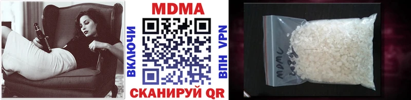 МДМА молли  наркошоп  Йошкар-Ола 