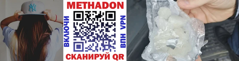 даркнет сайт  Йошкар-Ола  blacksprut ONION  МЕТАДОН белоснежный 