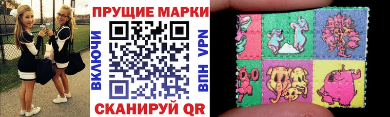 Марки NBOMe 1,8мг  Йошкар-Ола 