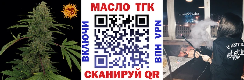 ТГК вейп с тгк  Йошкар-Ола 