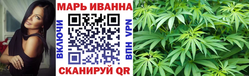 МАРИХУАНА конопля Йошкар-Ола